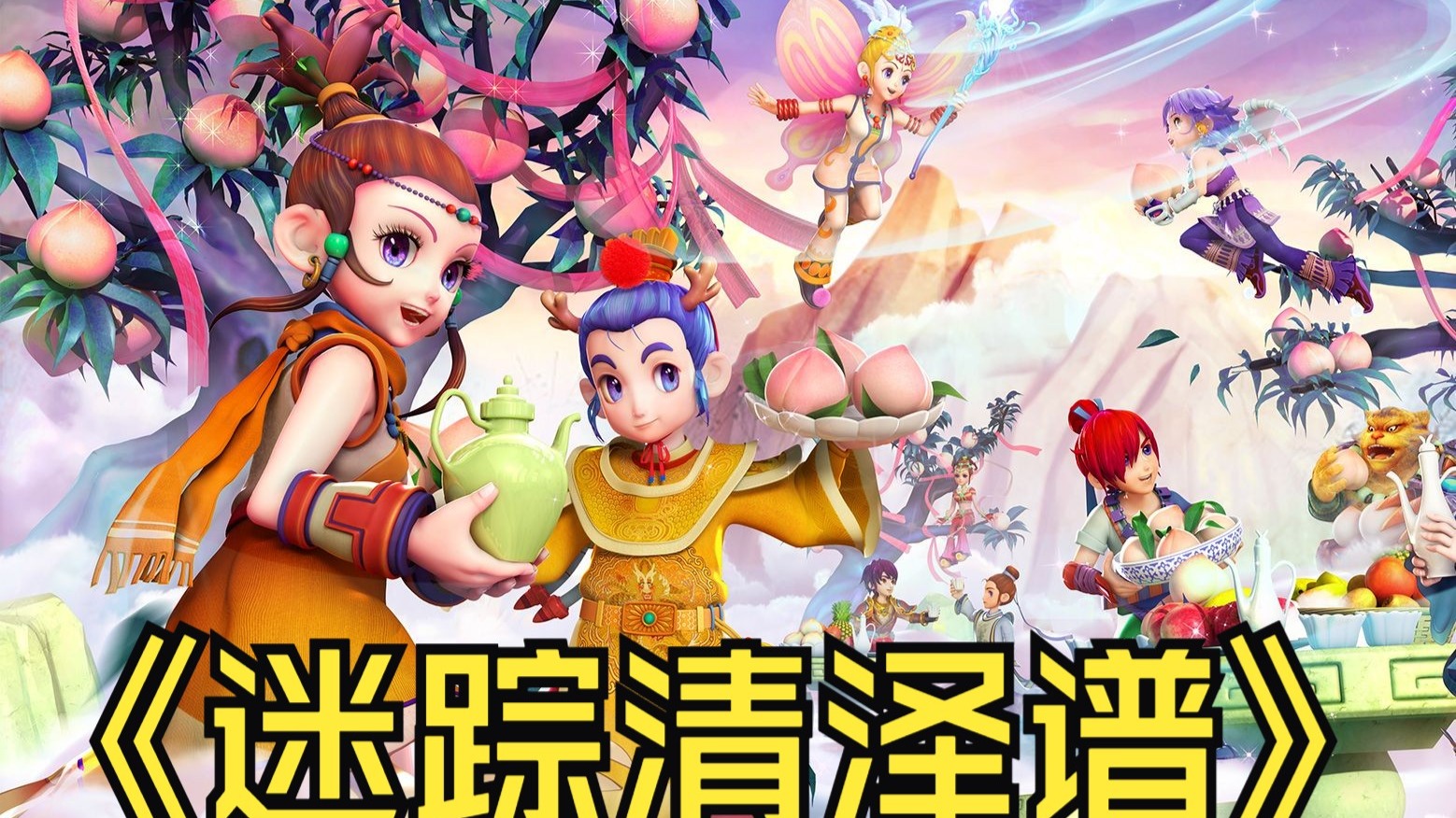 后场搭档只 后场搭档只